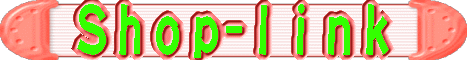 ���܁E�V���b�s���O���[��